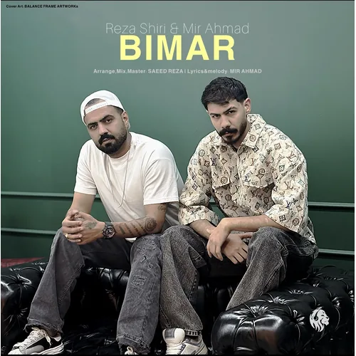 Track 24919 - Unknown Artist